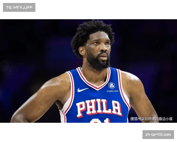 恩比德关键时刻被替换 76人落后三分陷入困境