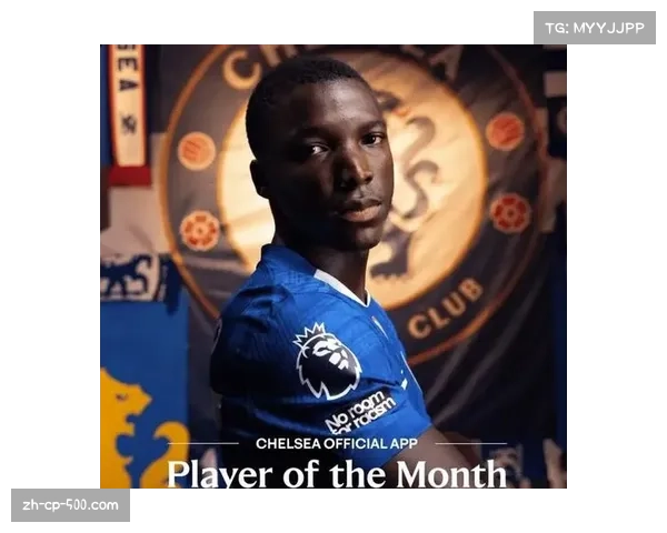 切尔西中场凯塞多表现亮眼 拦截与推进数据均位列联赛前列